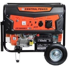 موتور برق 8.5 کیلو وات سنترال پاور مدل CP19000E2
