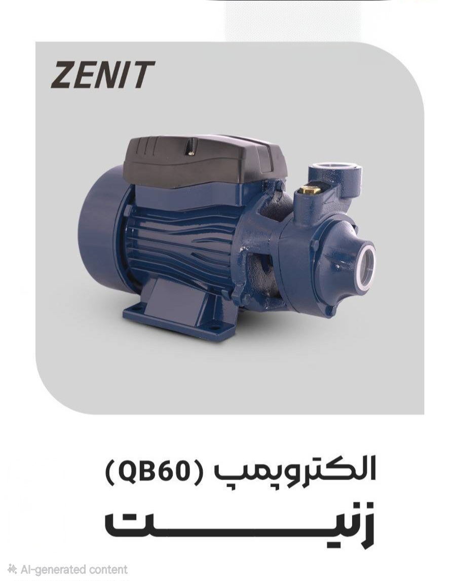 پمپ نیم اسب زنیت مدل QB60