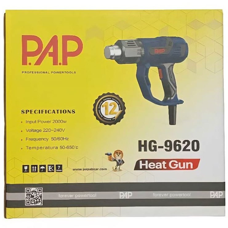 سشوار صنعتی پی ای پی مدل HG-9620